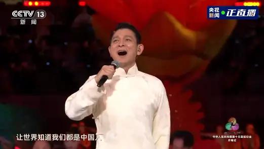 刘德华再唱中国人
11月9日，第十五届全国运动会开幕式
在广东奥林匹克体育中心举