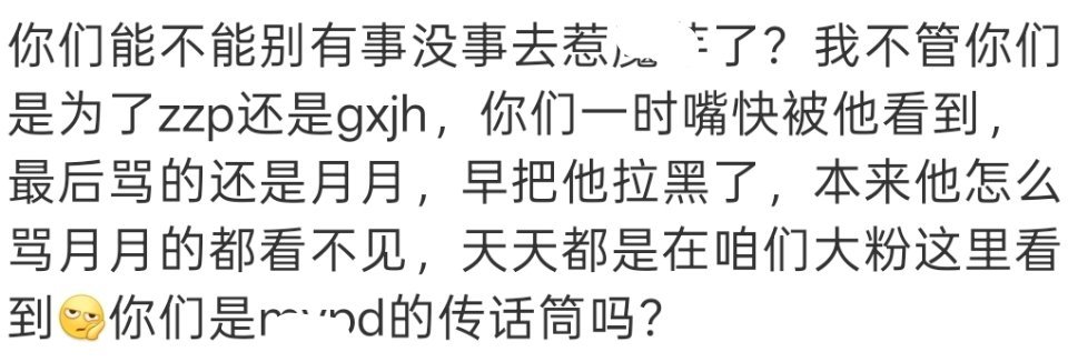 必须要来看我，加速置顶一千万直拍 