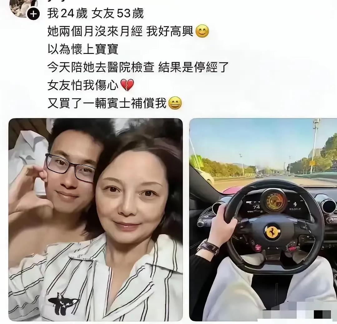 爱情不分年龄
只是我不知道帅哥的父母是否能接受
年龄这么大的媳妇[泪奔]