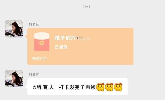 补课老师你成功吸引了我的注意 