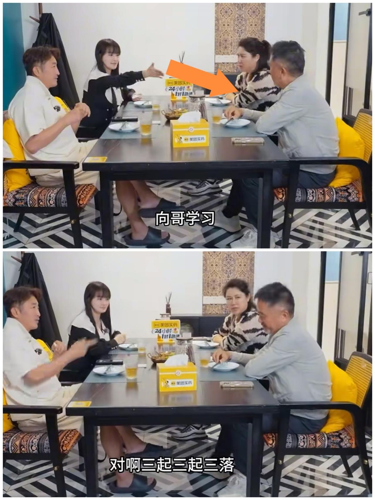 看到这一幕，
才知道邹市明亏那么大，
跟这些人脱不了关系。

冉莹颖强调今天只睡