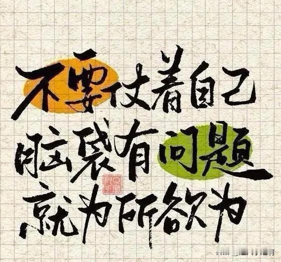 有个粉丝问我去即墨古城怎么去？
我说：“有导航，跟你说不清楚看导航走。”
她又问