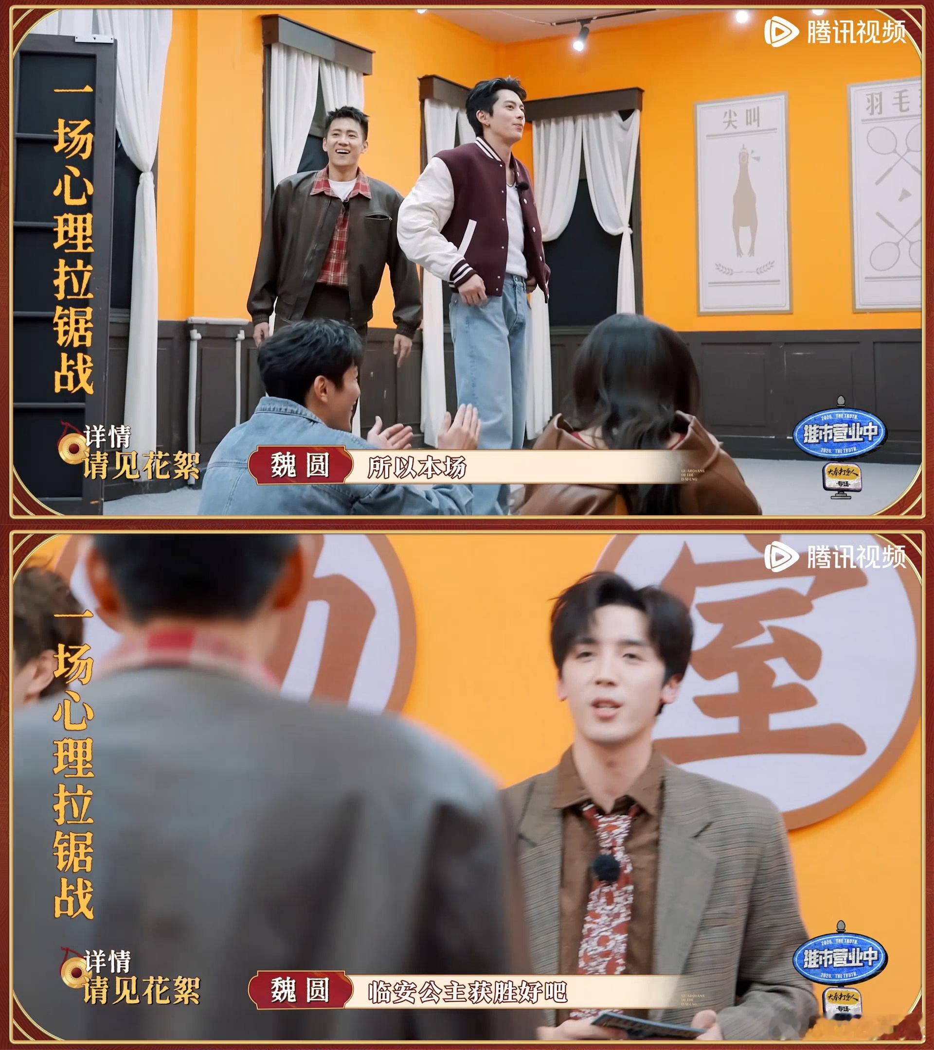 王鹤棣你嫂子赢了 家人们，大奉团综中王鹤棣在接球游戏时的“你嫂子赢了”，又甜又上