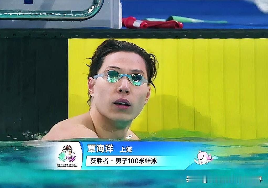 58秒98！覃海洋荣膺全运会游泳男子50米蛙王称号。在刚刚结束的十五届全运会游泳