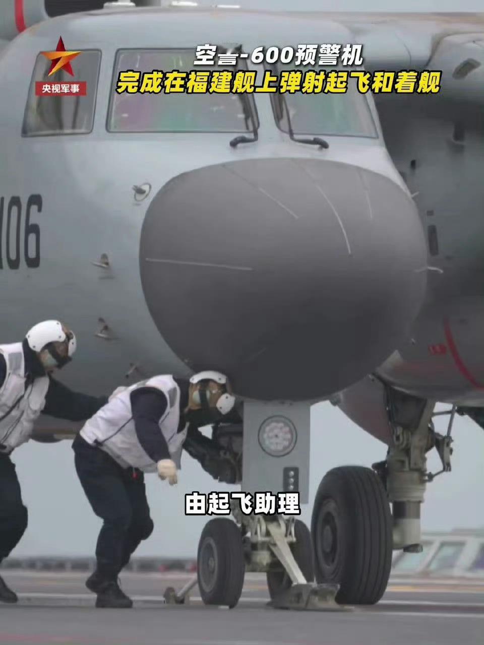 福建号航母成功电磁弹射三款战机小试牛刀，先电磁弹射3款，国庆前的开胃菜，我军到底