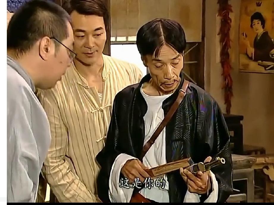 贾队长：你说这东西是你的，你叫它一声，它答应吗？
良民：它这死东西，它能答应吗？