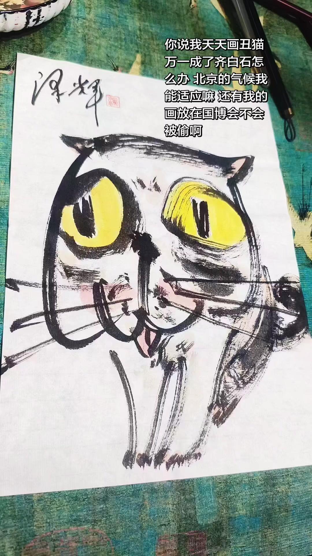 😂画丑猫也能成齐白石？我最近沉迷画丑猫，没想到越画越上头！随手几笔，猫咪的眼睛