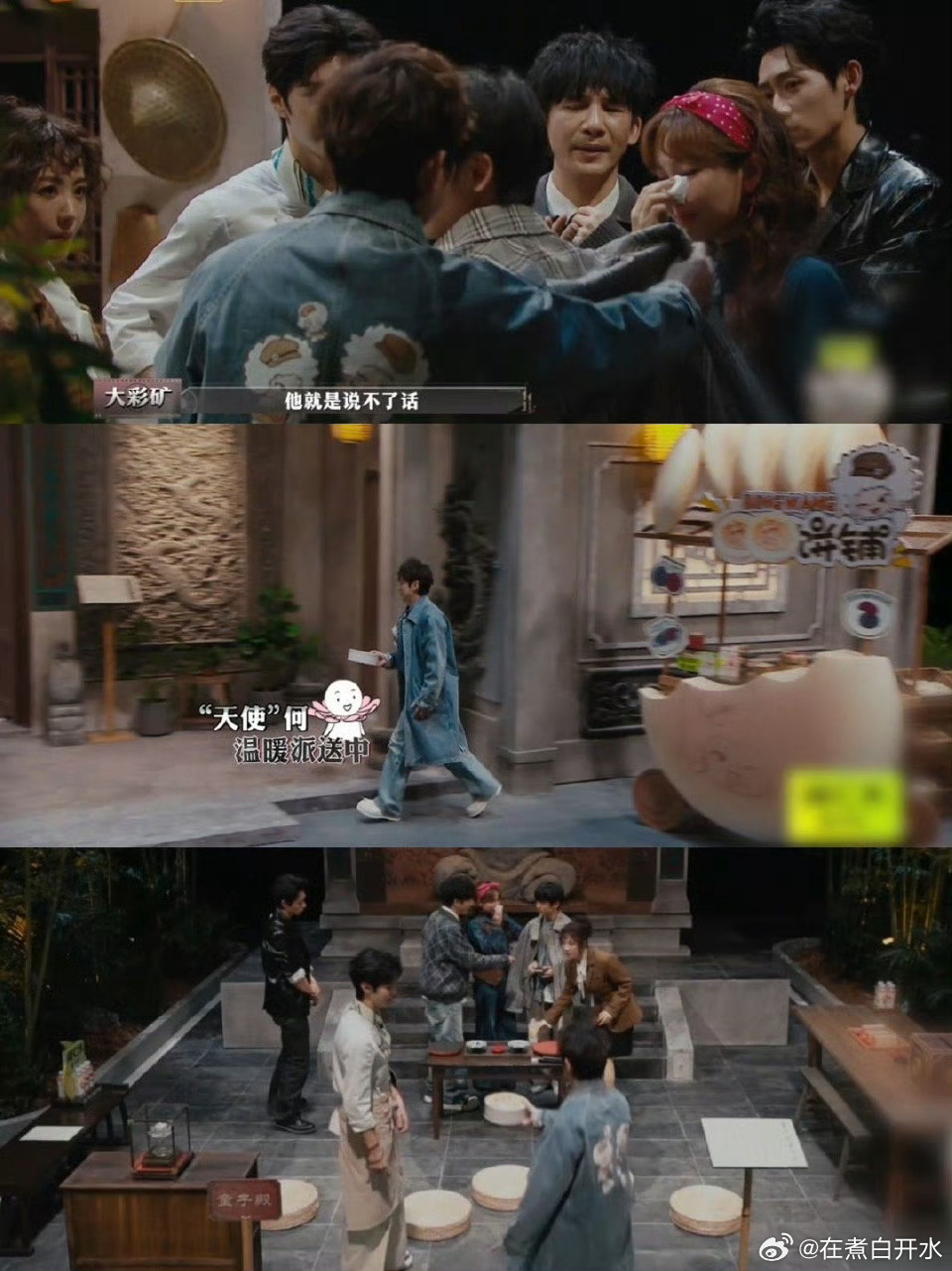 永远会被何老师的细腻打动大侦探 《大侦探》里何老师真的好温柔，看到虚弱的NPC弟