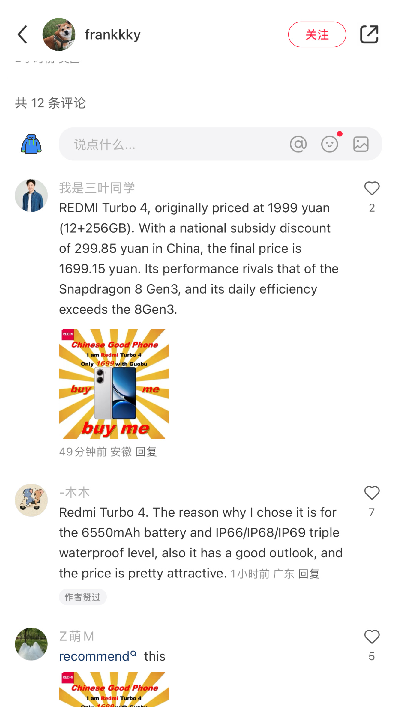 这张图谁做的啊！小老外看咱们REDMI Turbo4到手价不馋哭了？国补优惠29