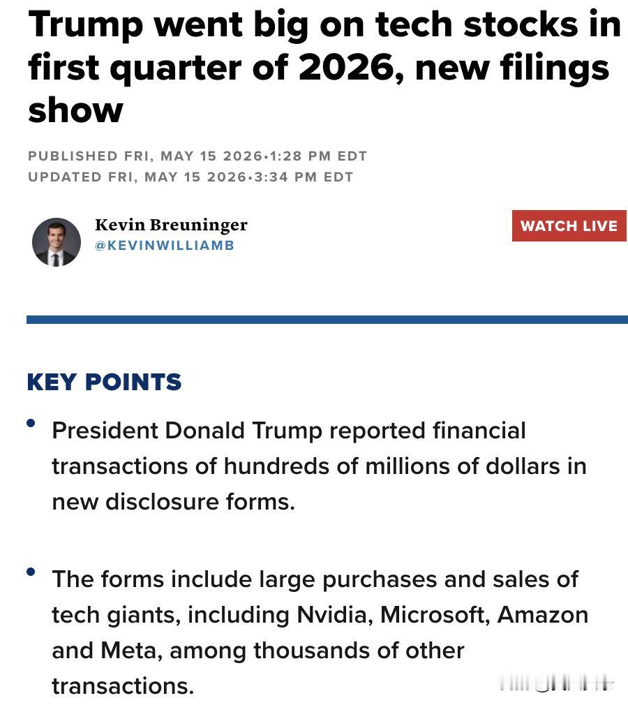 美媒：据最新披露文件显示，特朗普在2026年第一季度进行了逾3700笔金融交易，