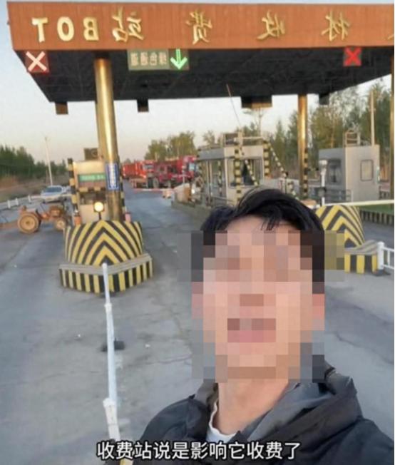 “担心的事情终于发生了！”内蒙古五原，某县道突然增设了一个收费站，车辆每次收费1
