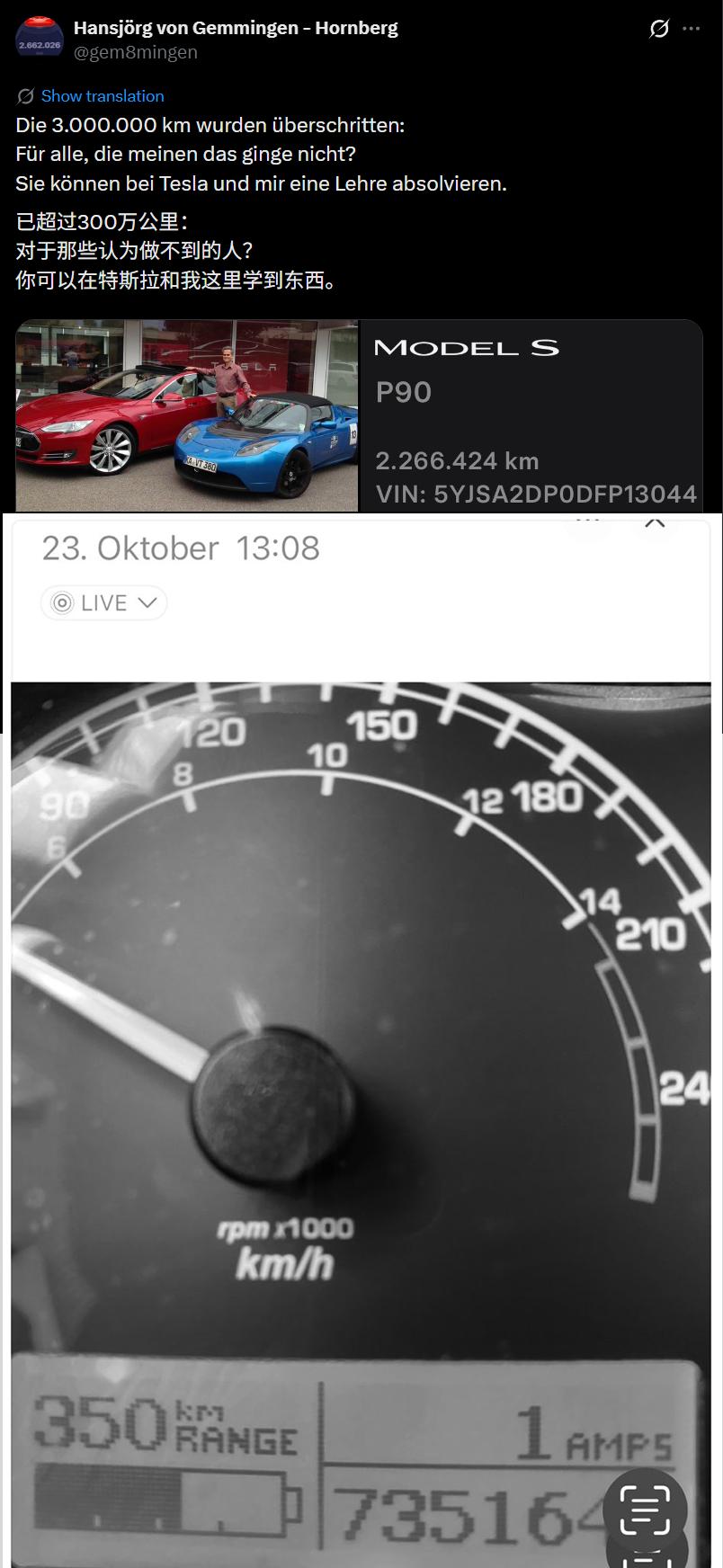 挂着蓝牌的特斯拉Model 3我在青岛见过几次，行驶里程超300万公里的特斯拉这