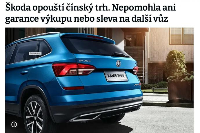 据外媒报道，斯柯达将在2026年停止在中国销售汽车。