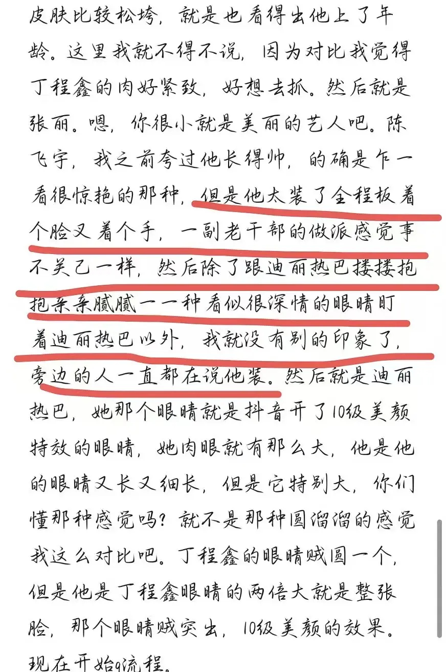 网友写的hi6repo真的笑鼠了 想到啥写啥 阿瑟的搂搂抱抱含量过高了吧哈哈哈（
