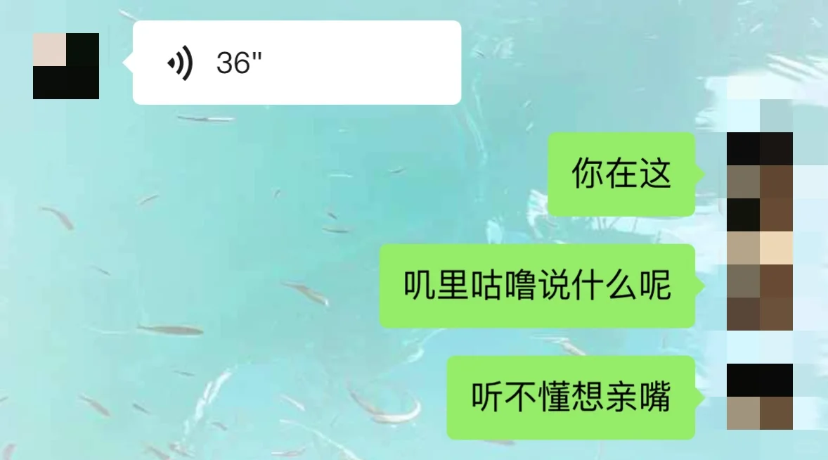 又把crush钓成翘嘴了