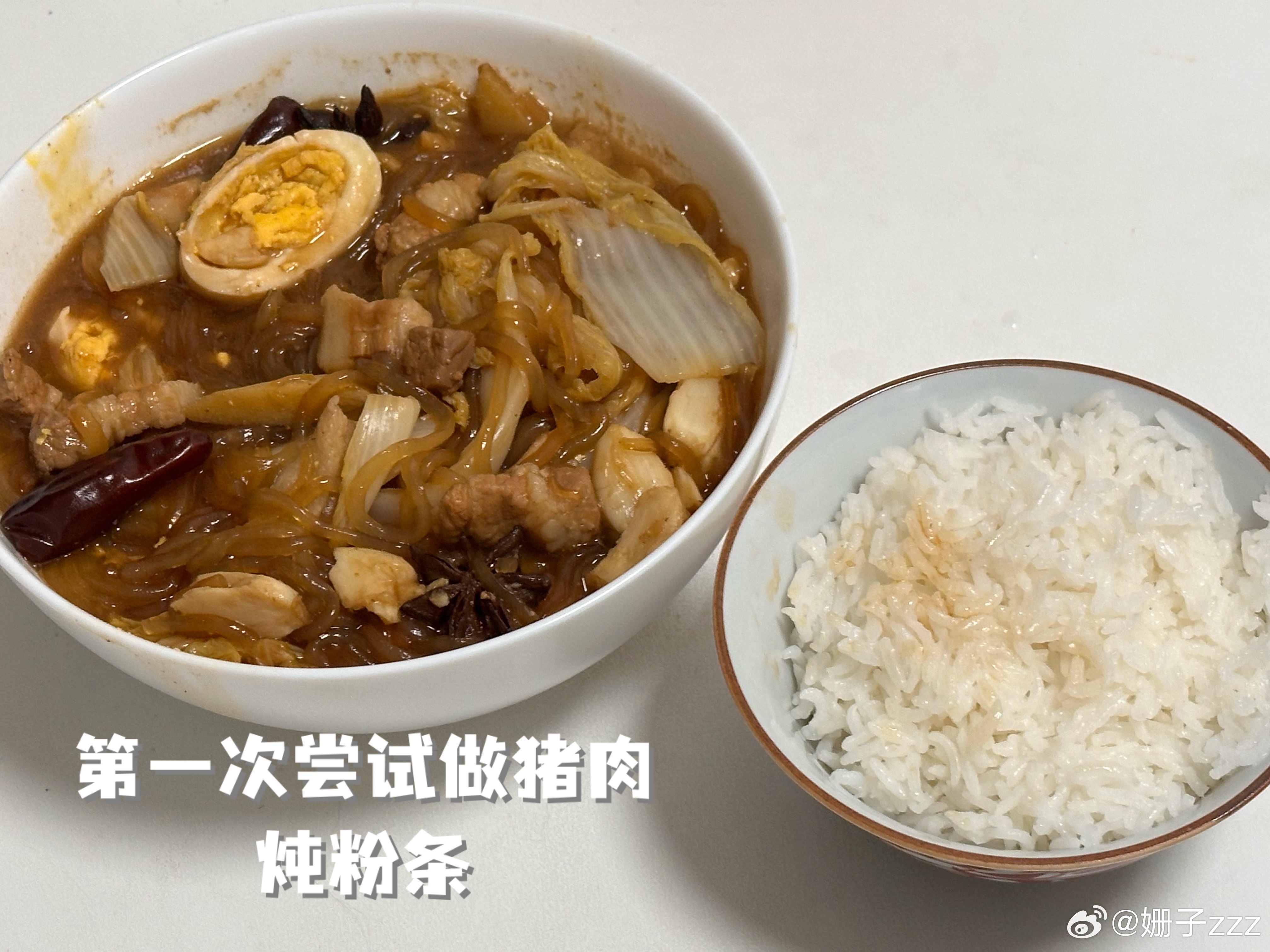 煮菜水平：能吃…