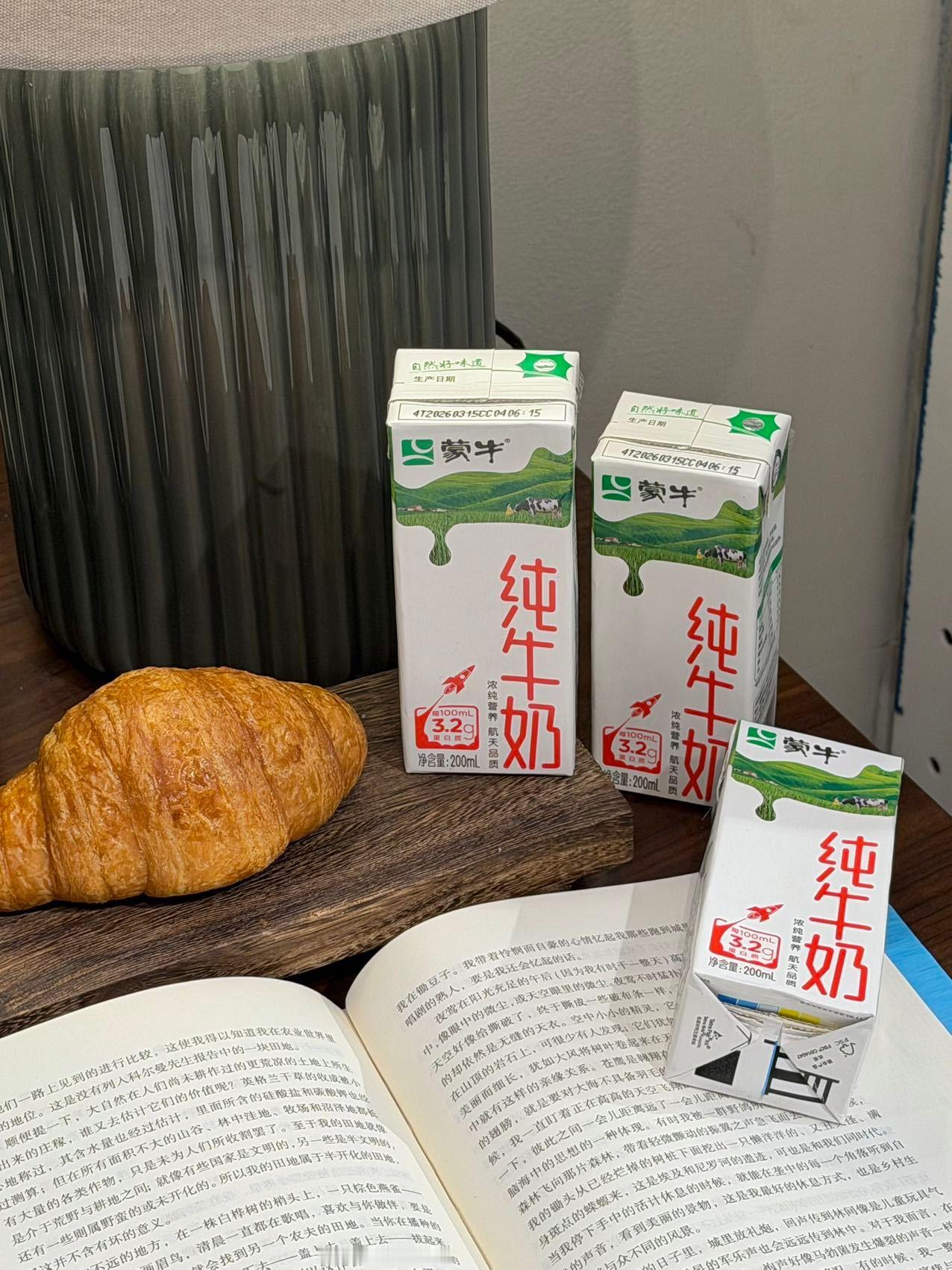 蒙牛不愧是我体育圈的最强人脉想想以前为了看场世界杯球赛，要不就是半夜闹钟惊醒艰难
