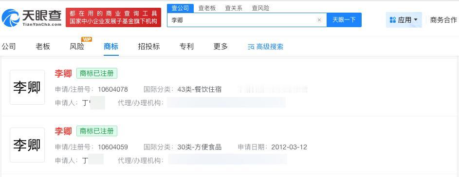 李卿近30日涨粉144万

李卿涨粉超百万曝李卿恋爱
4月23日，刘大锤曝光演员