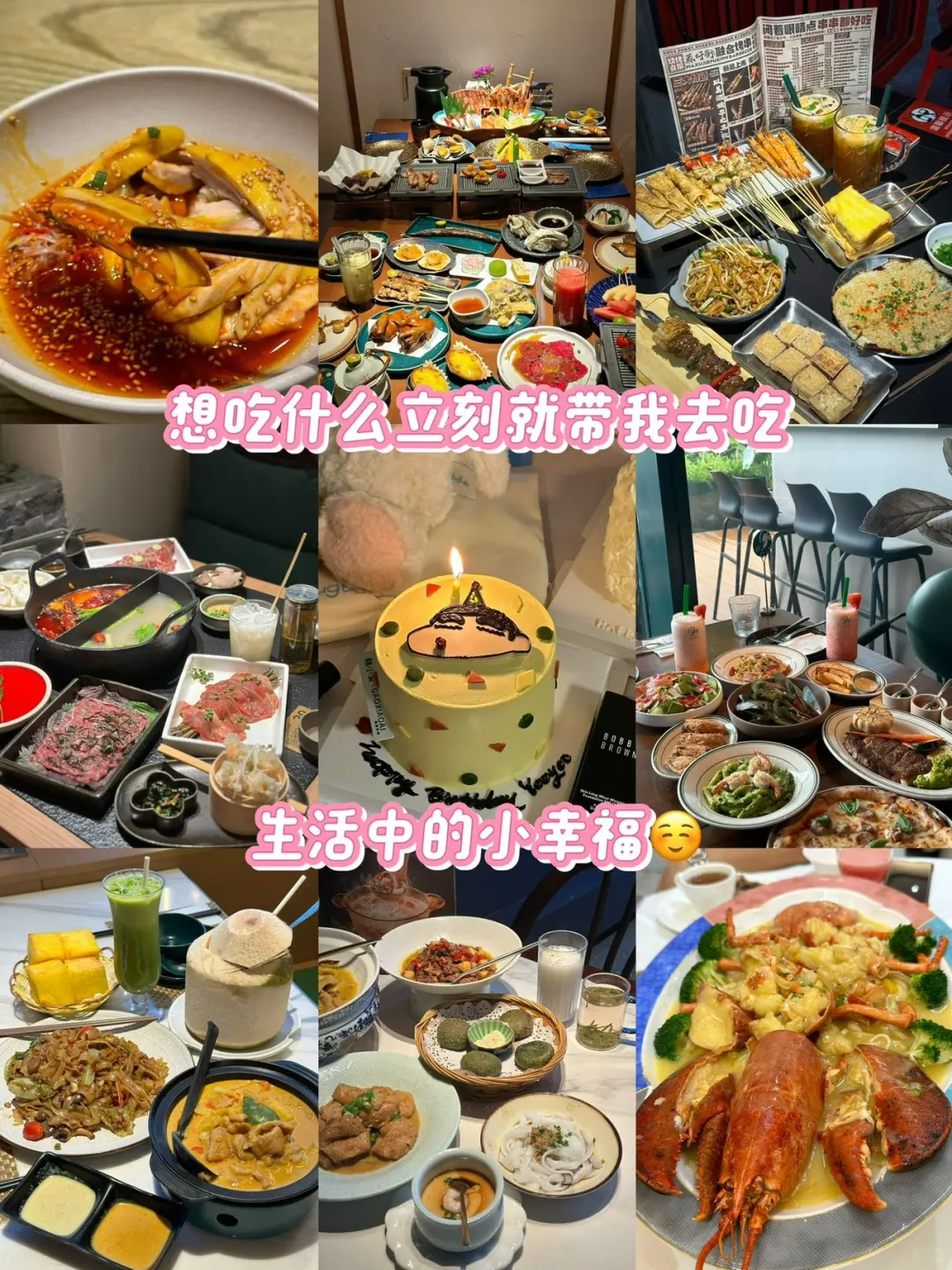 网恋也能甜到齁？我和186程序员的甜蜜日常💖