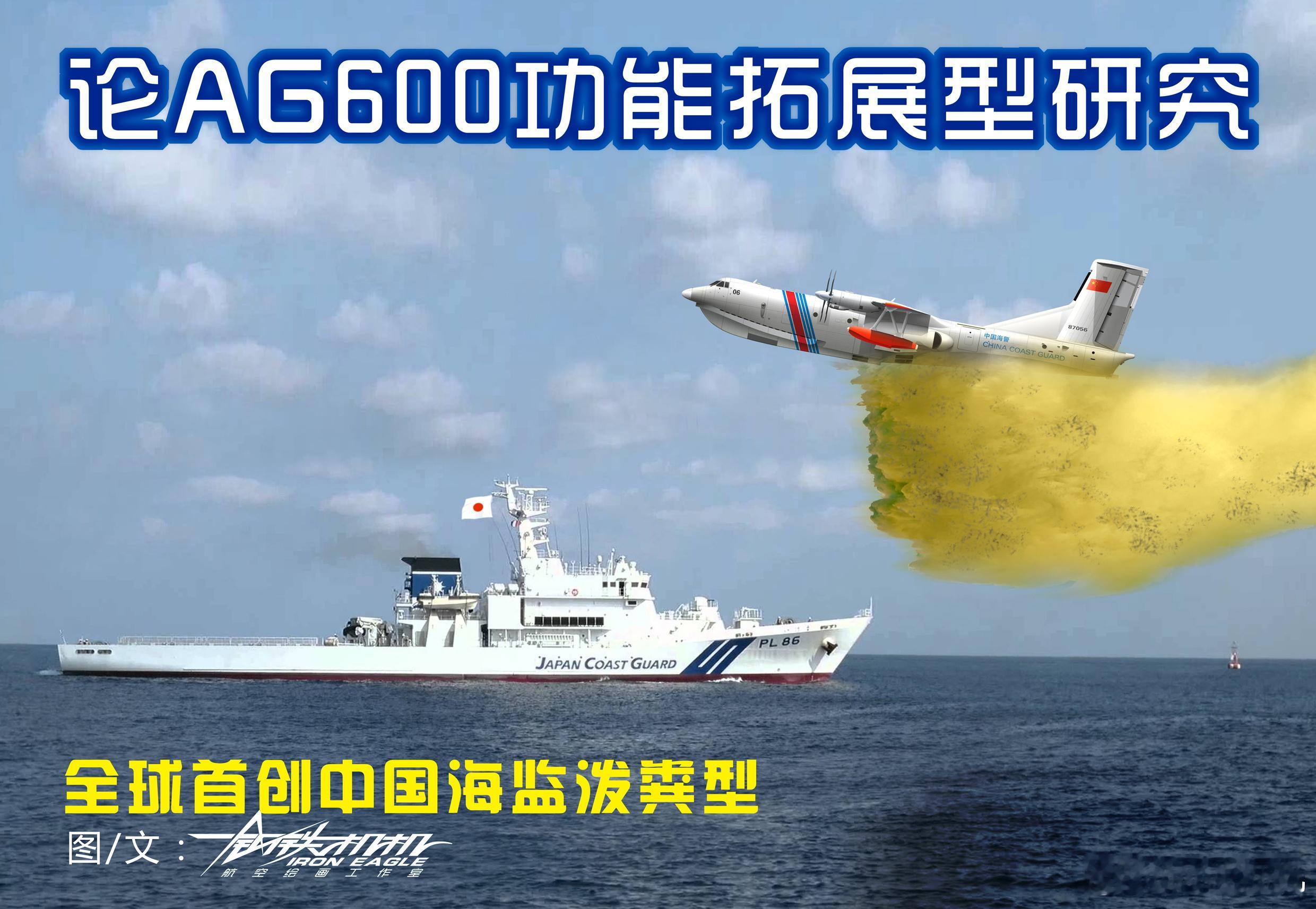 对付菲猴，可改用无人机泼粪！ ​​​