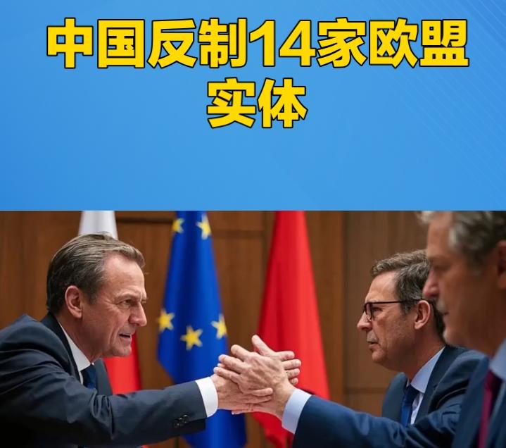 欧洲也加入了，这是要和美、日、澳、菲形成群狼战术重新瓜分中国吗？
7月23日，欧
