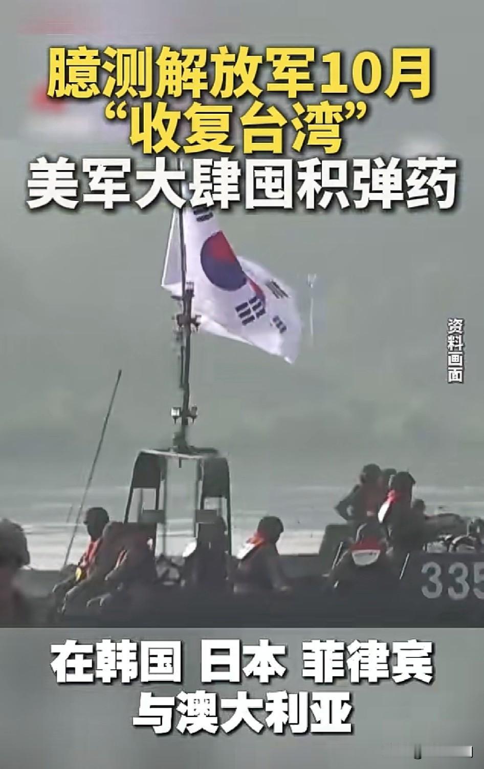 美国佬自己不行了，就到处煽风点火搞事，美国不垮，世界不宁！