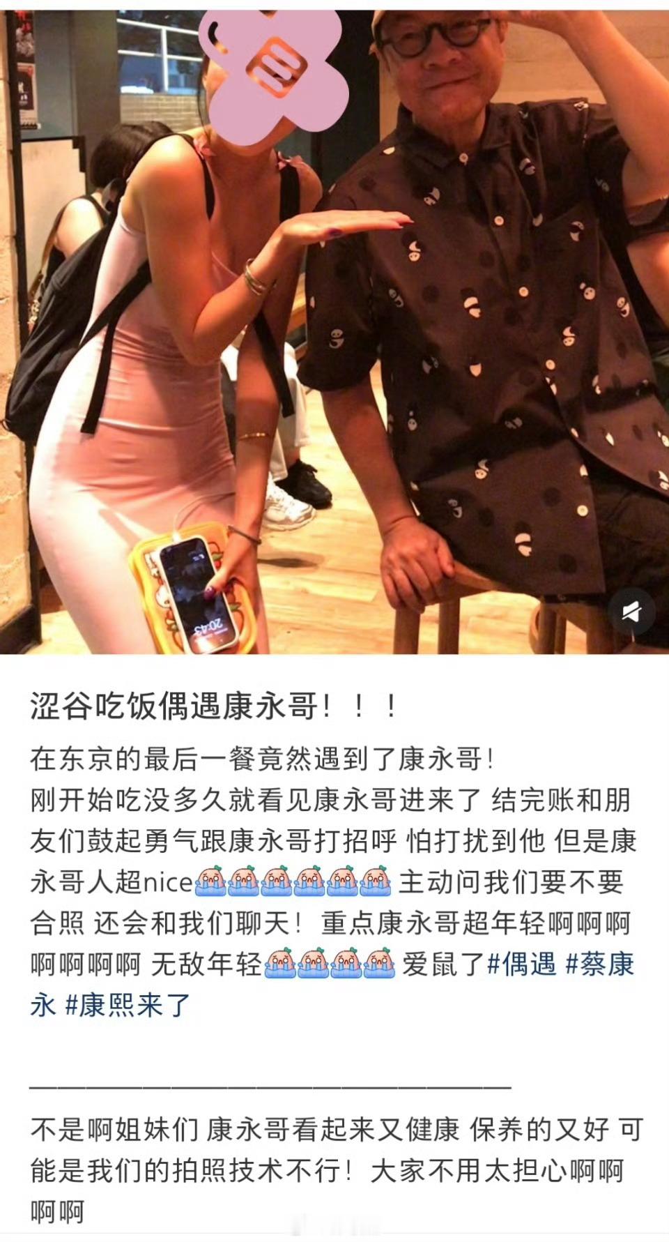 蔡康永怎么老成这样了网友都说了蔡康永看起来又健康保养的也好，这个光感觉也会影响，