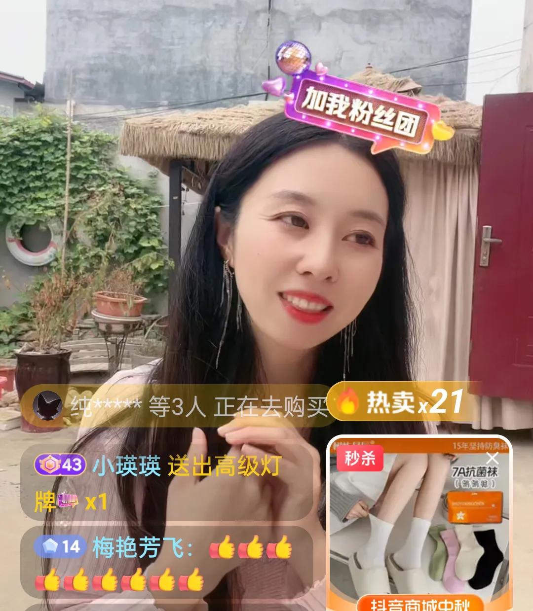 静静，你卖的15单里边有我一单呢。
田静张嘴就说谢谢你买了一单。
等一下又有人说
