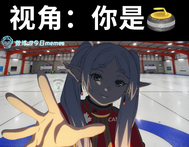 去吧（9gag）今日meme今日memes