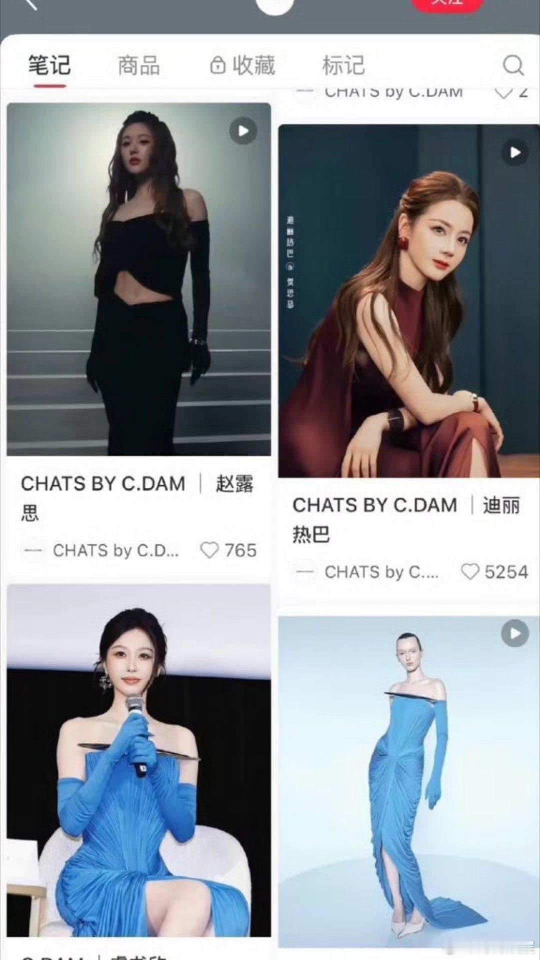 同品牌 赵露思虞书欣迪丽热巴 谁穿的更好看 