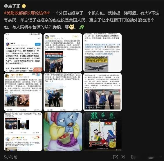 美驻华大使坐高铁，也能来一波通稿，结果却自取其辱这几天舔美的通稿，可真的有点太多