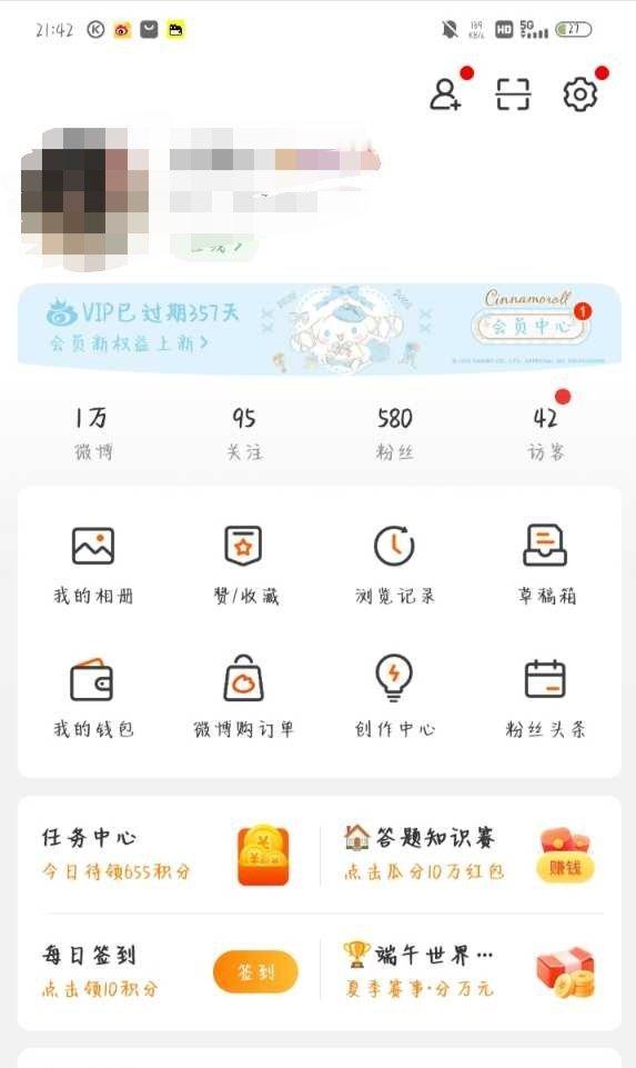 大眼把访客放上面了吗？感觉有点多此一举了