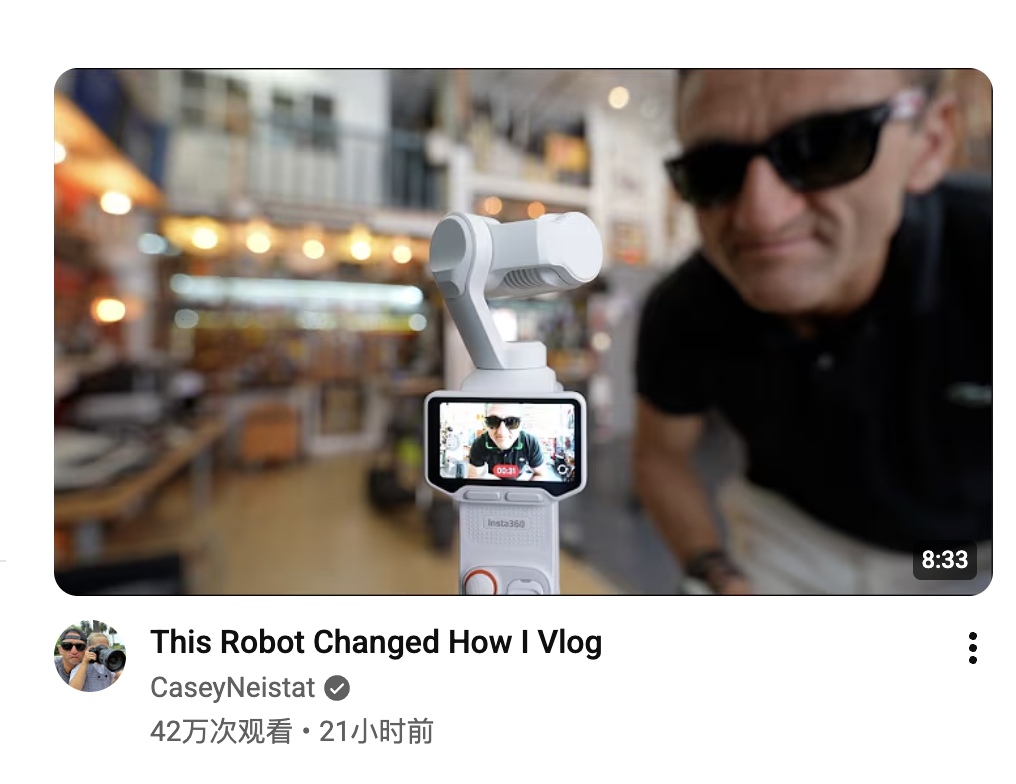 Insta360 Ultra找了CaseyNeistat，可以说非常一拍即合了。