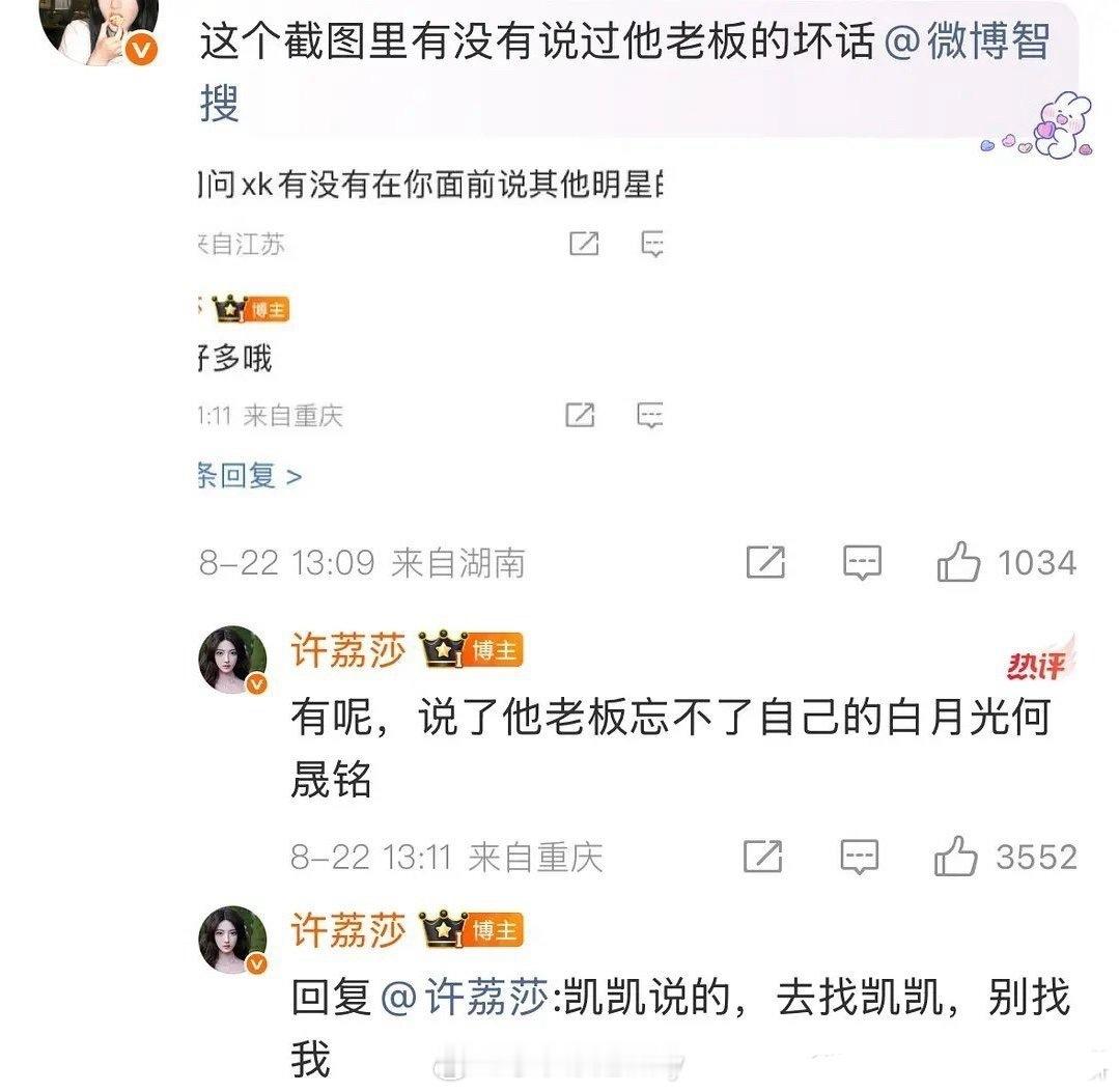 啊啊啊啊于正你说话，是不是忘不了何晟铭 ​​​