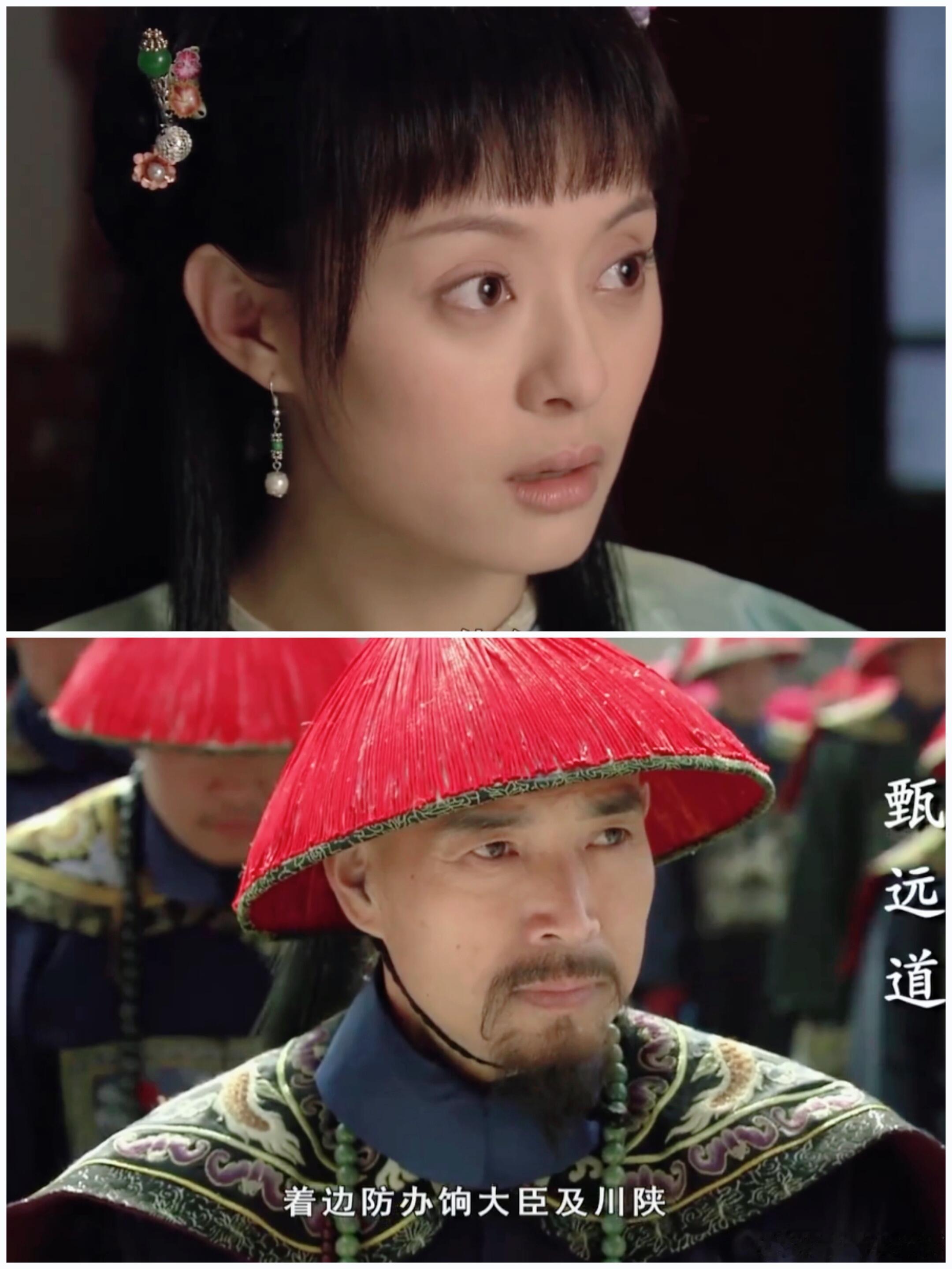 以前看《甄嬛传》，满心都被甄远道对甄嬛的父爱所感动。他与瓜尔佳额敏截然不同，只盼