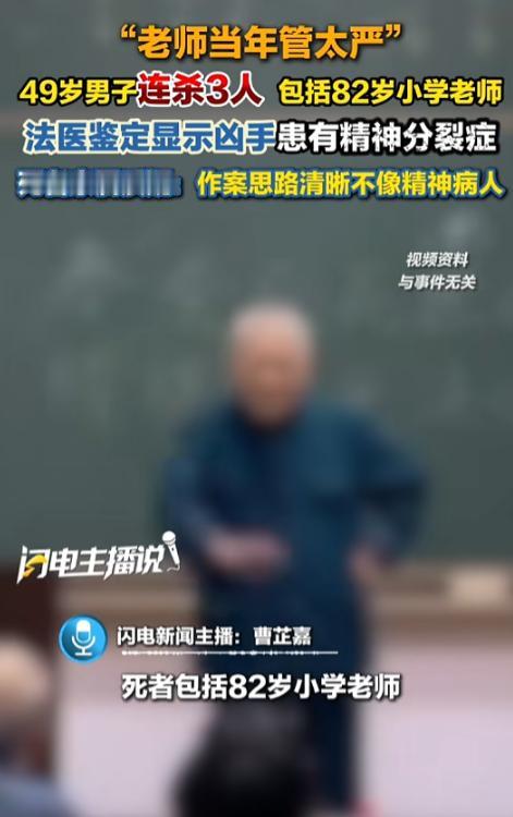 “太可怕了！”7月20日报道，四川眉山，一男子拿着匕首连杀3人，还造成1人重伤，