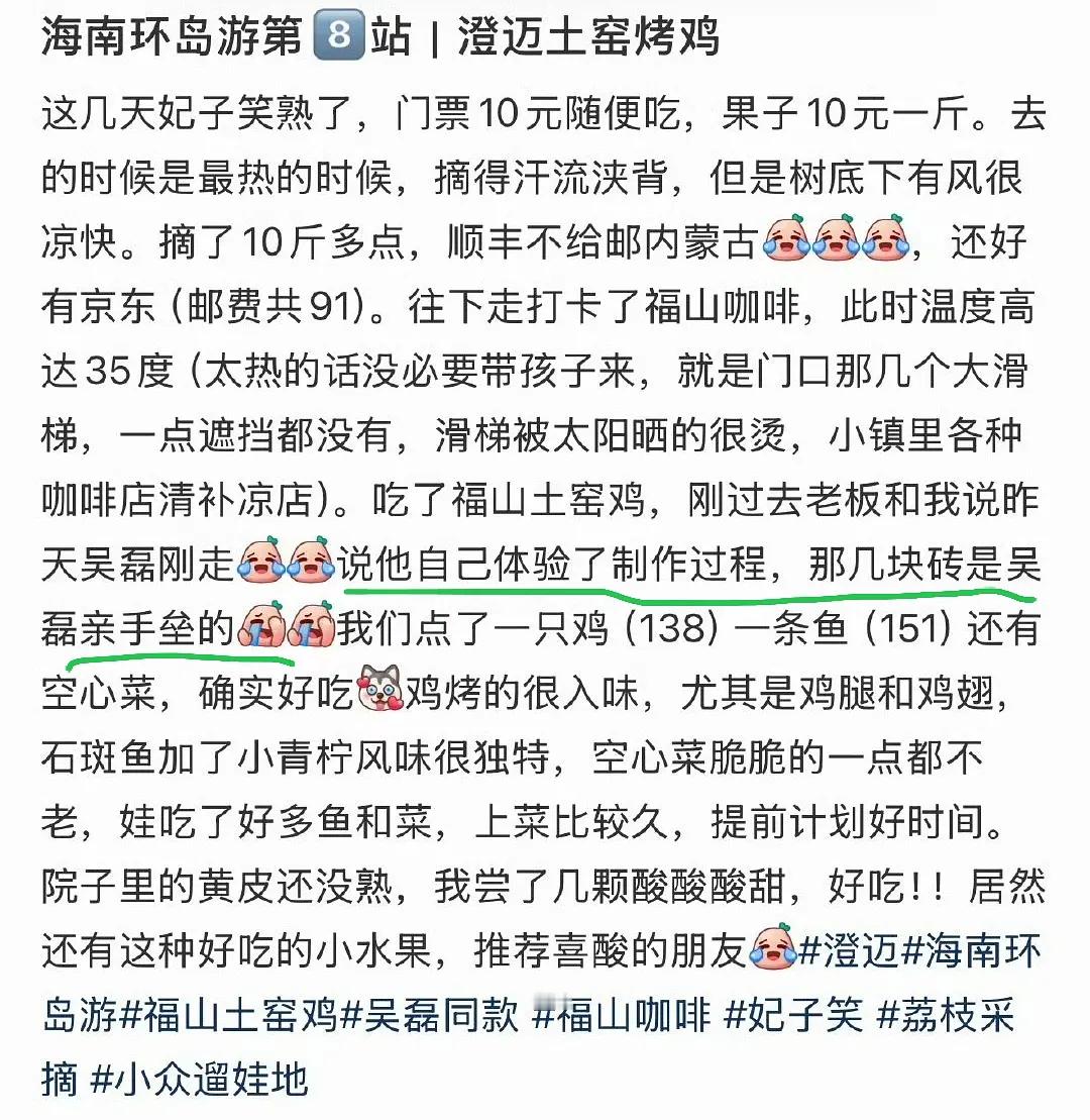 环岛中，最后一站三亚： 