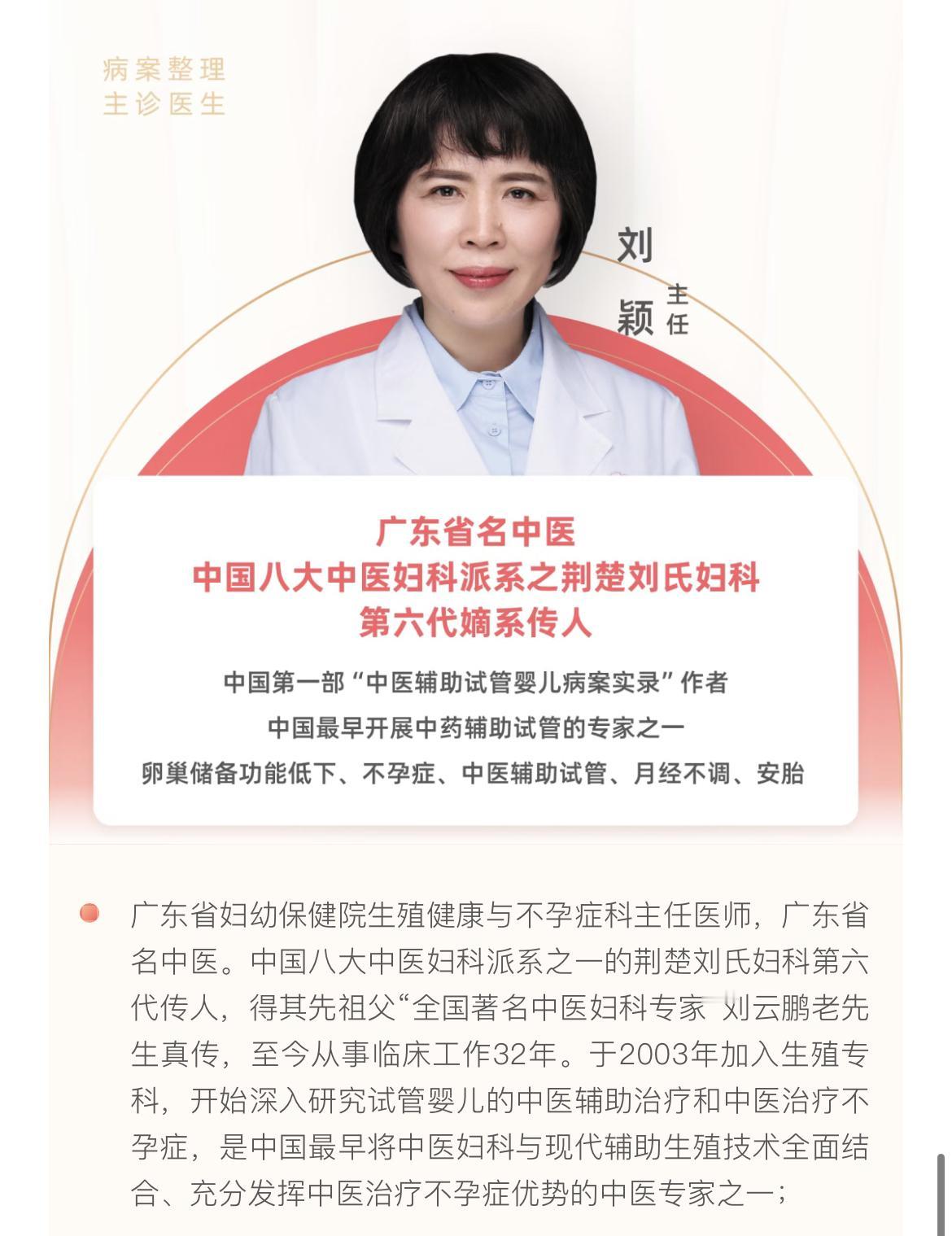 春天不养卵，夏天徒伤悲！备孕姐妹抓紧了

一年之中，春季最适合养卵、调卵巢。
阳