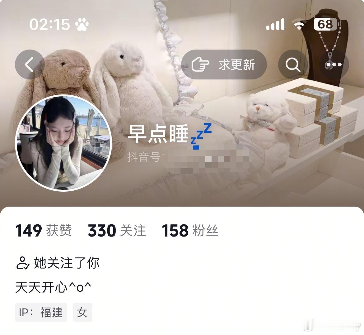 我好会搭配 