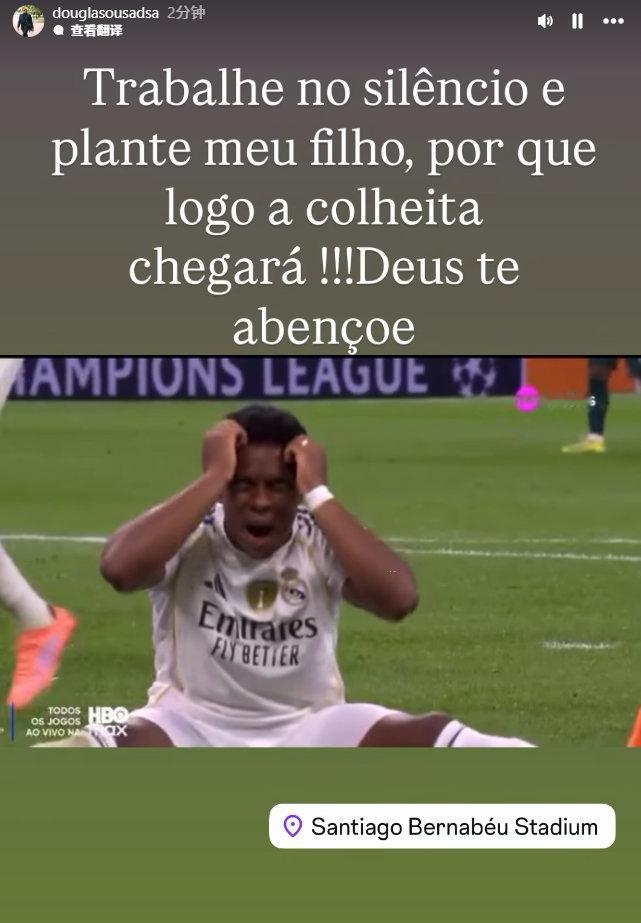 恩德里克父亲更新IG：“默默耕耘吧，我的孩子，因为丰收很快就要到来了！愿上帝保佑