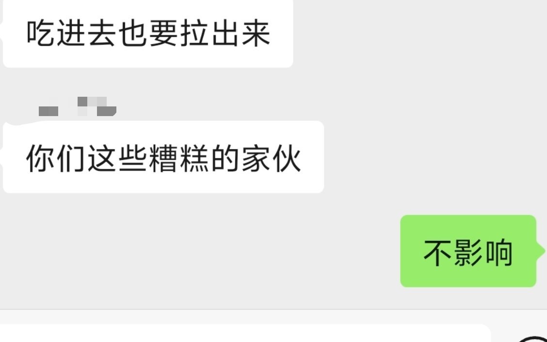 这波是谁在历劫，我不说 ​​​