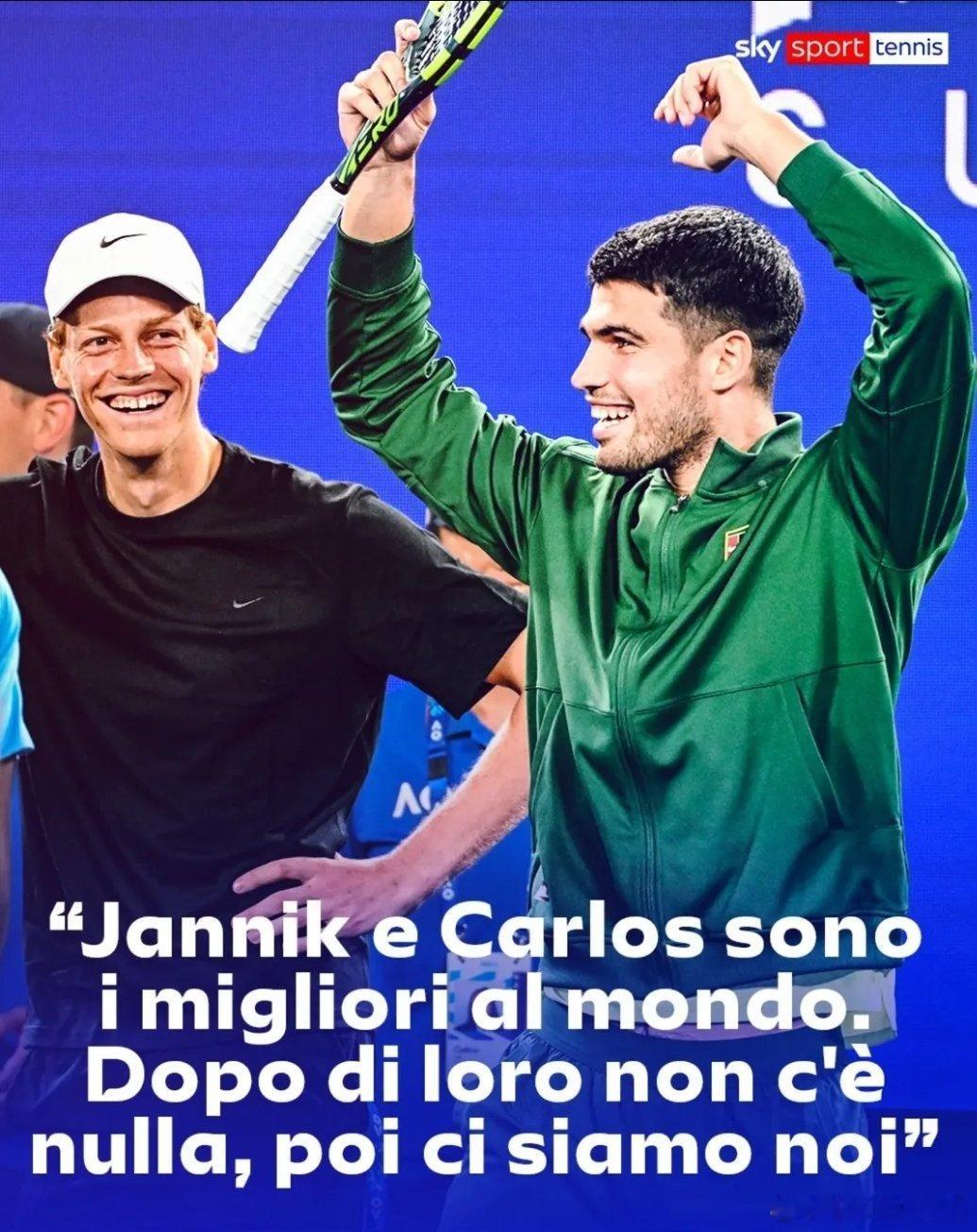 门希克：辛纳和阿卡是世界上最好的。在他们之后，什么都没有，然后是我们。”“我们的