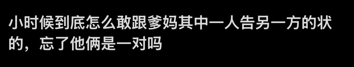 醍醐灌顶…… ​​​