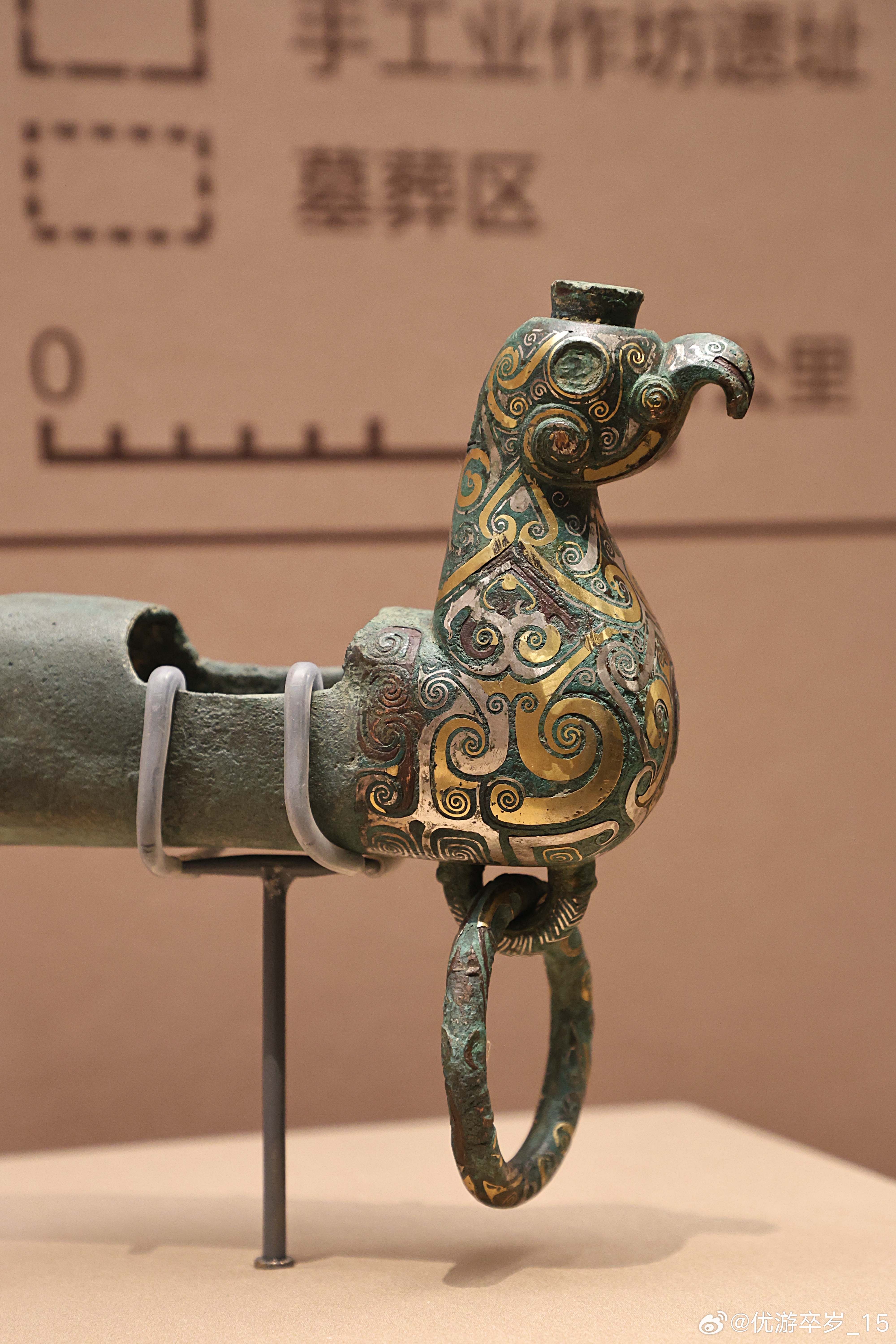 我的2026 【中国之中-中原古代文明精粹】错金银鸟形铜车饰战国（公元前475-