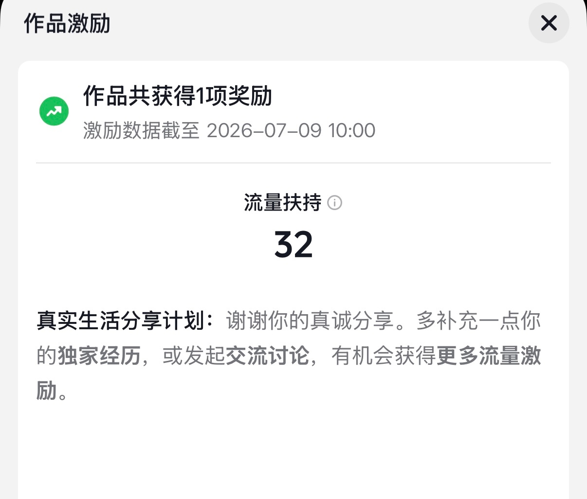 dy我问你 你在羞辱我吗？不想给别给好吗