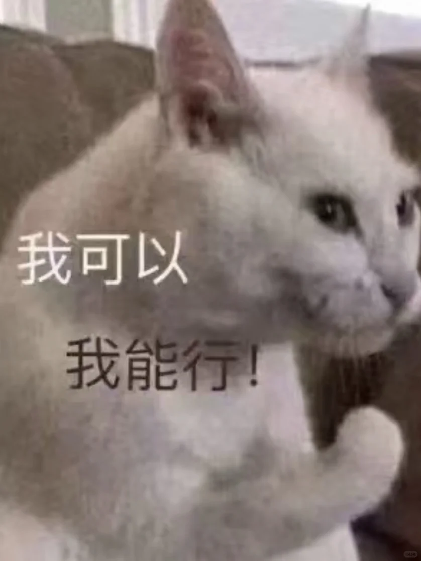 考研就是一场巨大的儿童心理学