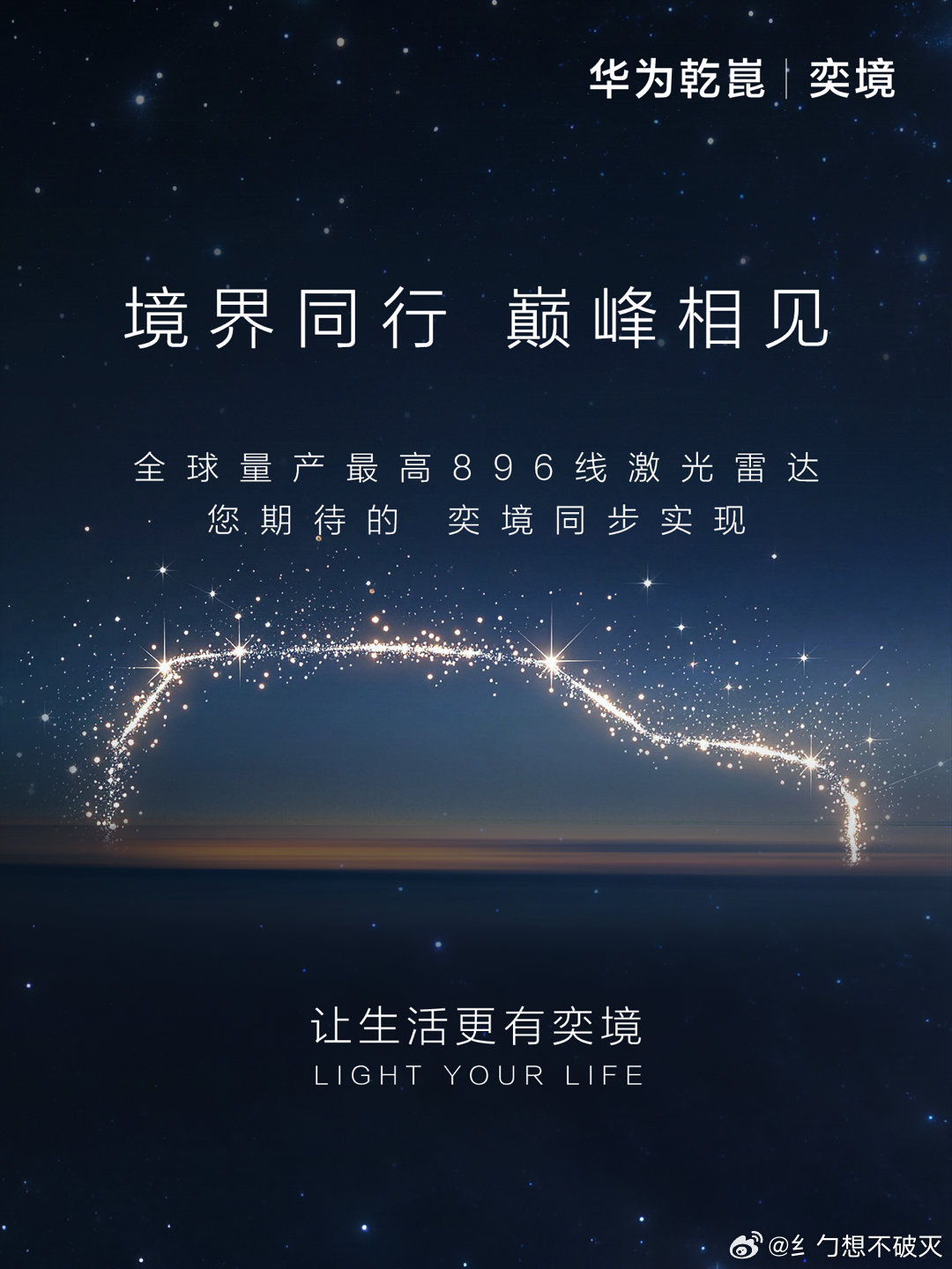 买车时最烦的就是“配置歧视”，好用的智驾安全包都要加钱上高配。奕境这波全系标配8