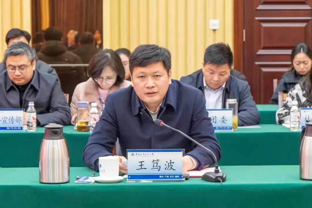 华北水利水电大学领导班子出现重要变动，学校党委书记王笃波的个人资料已从官网撤下，