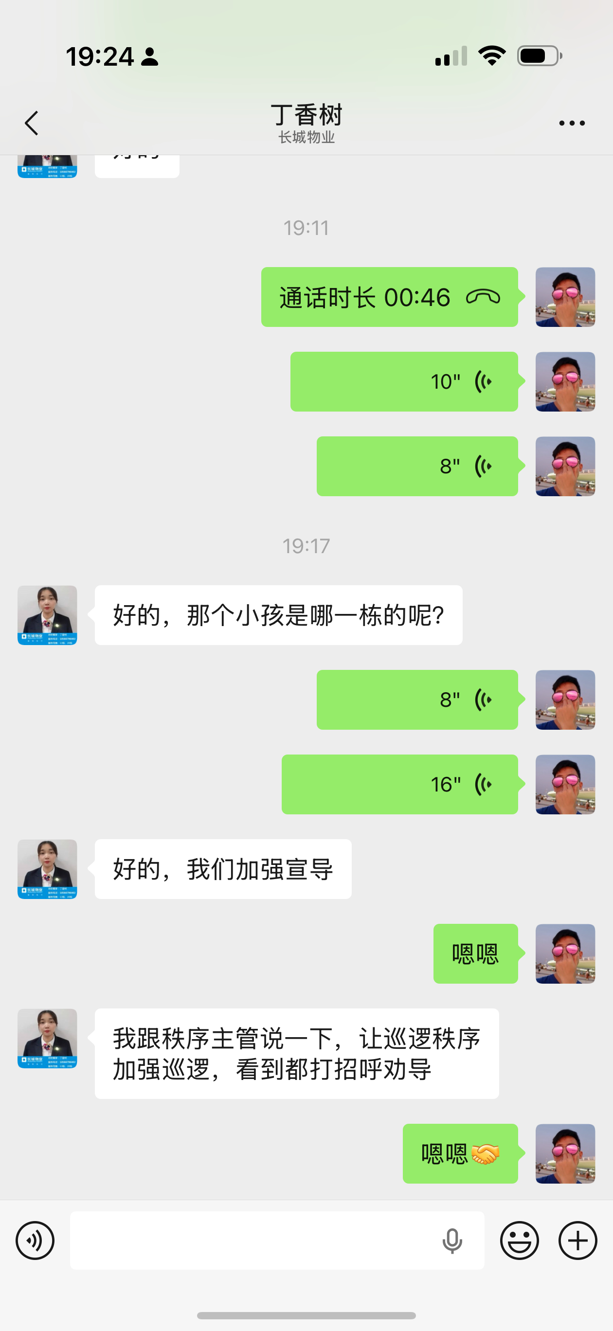 雾都奶爸 今天娃真是倒霉，下午被狗追，晚上被车撞。刚遛娃，娃骑滑板车，对面来了俩