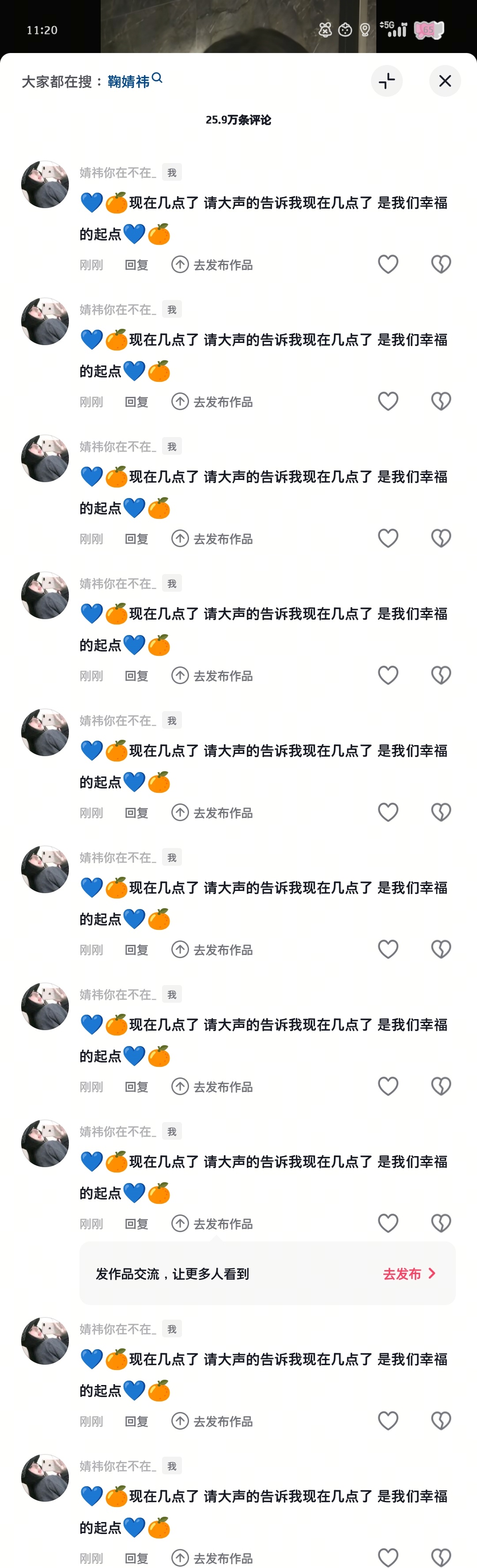 快音社✔️——来自鞠婧祎千香   jjy鞠婧祎姜黎非  千香•鞠婧祎•姜黎非客户